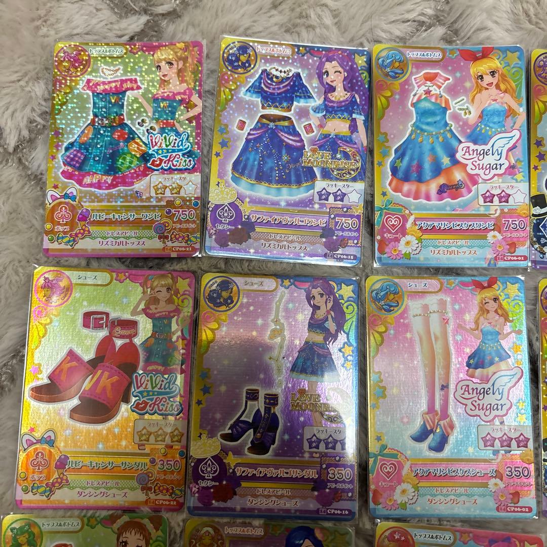 アイカツカード アクアマリンピスケス 星座ドレス キャンペーンレア