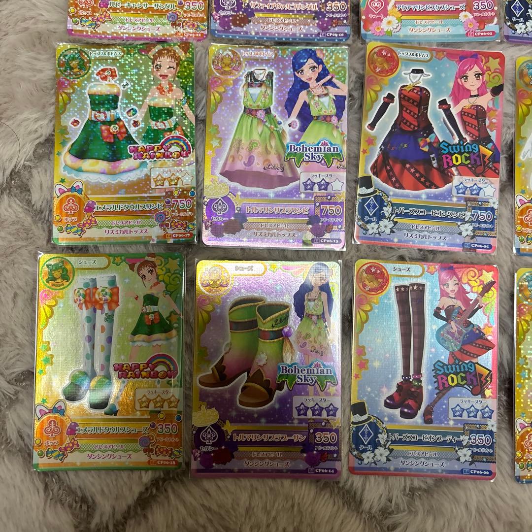 アイカツカード アクアマリンピスケス 星座ドレス キャンペーンレア