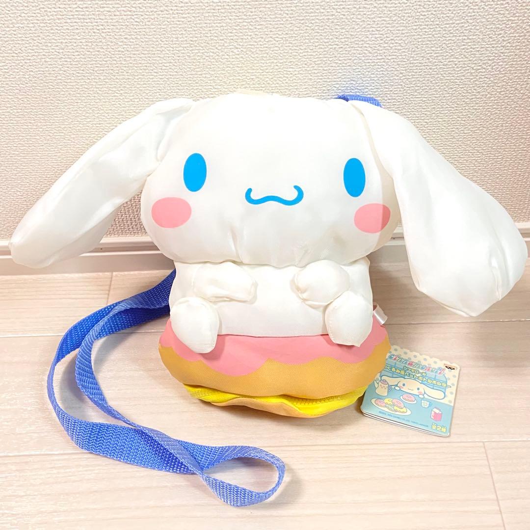 レア！サンリオ シナモロール モカ ペットボトルホルダー 廃盤 希少 平成レトロ