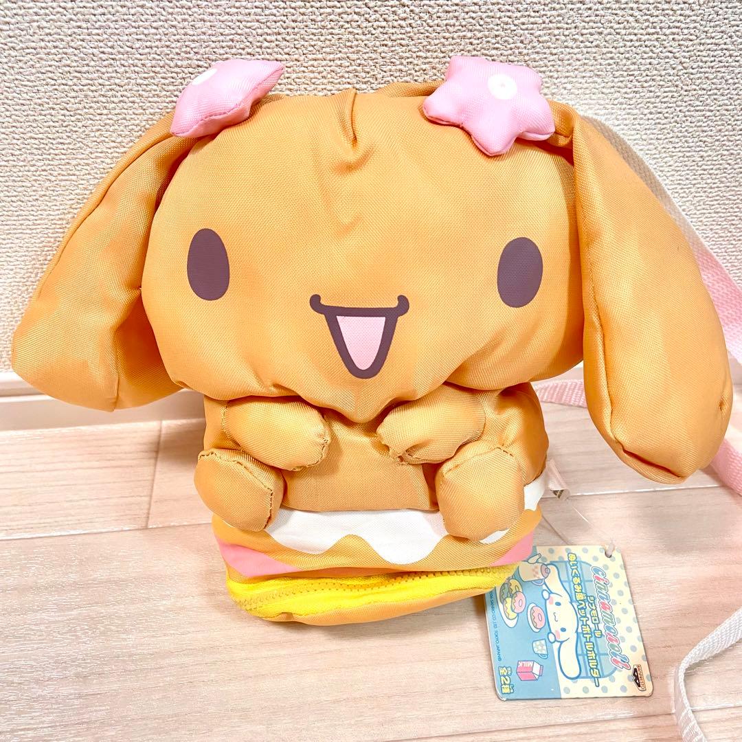 レア！サンリオ シナモロール モカ ペットボトルホルダー 廃盤 希少 平成レトロ