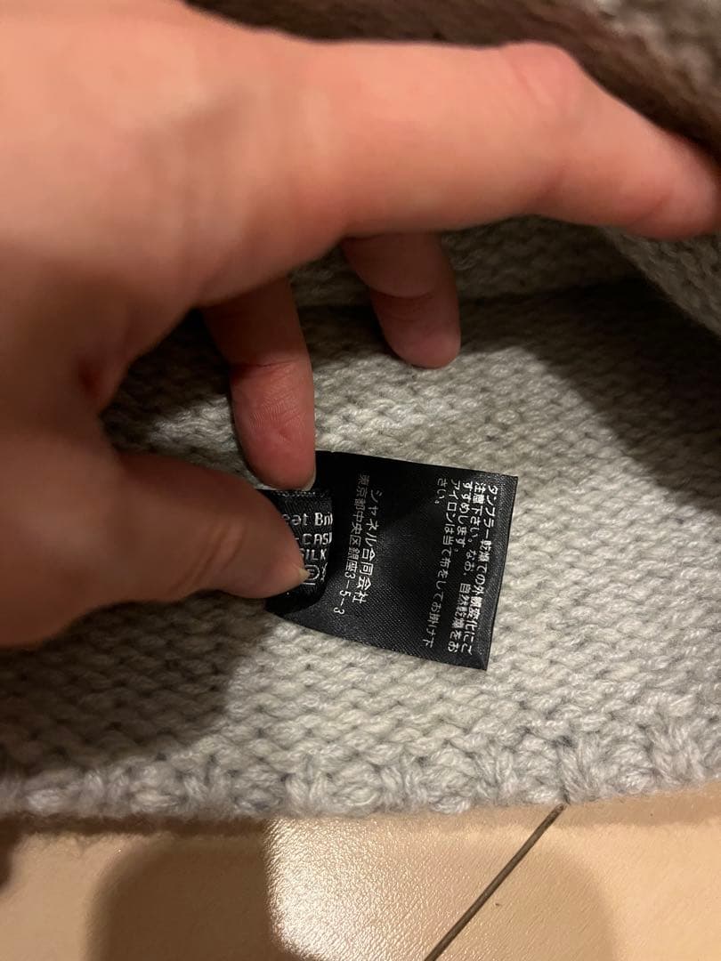 未使用　CHANEL グレー 帽子とマフラーセット