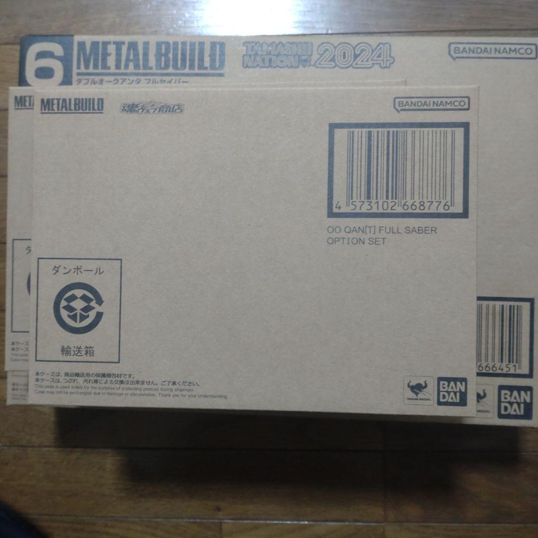 メタルビルド　ダブルオー　クアンタ　フルセイバー　オプションパーツ2個