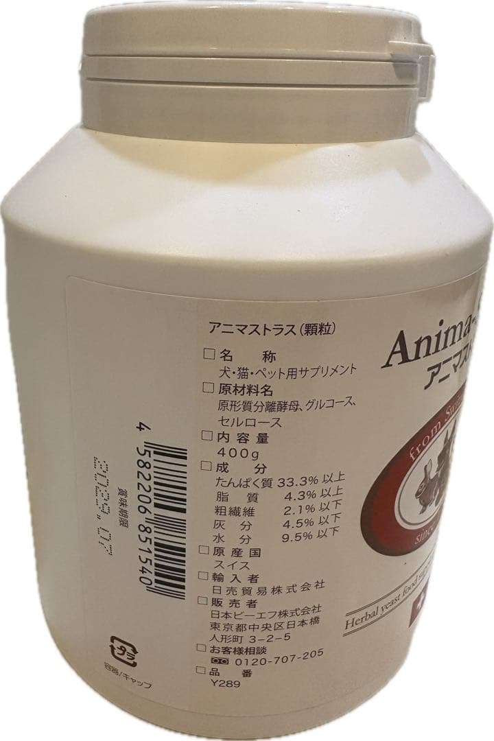 日本ビーエフ アニマストラス (Anima-Strath)顆粒400g 犬猫