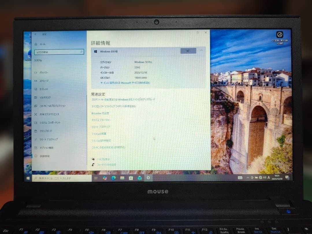 マウスコンピューター m-Book P500 MB-P500X3-SS2H9