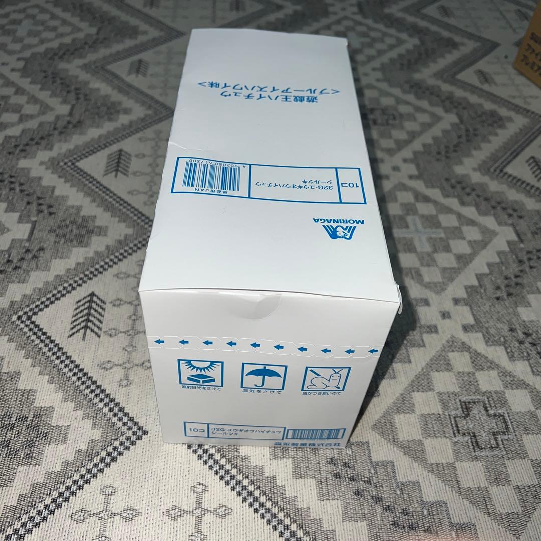 遊戯王ハイチュウ　ブルーアイズハワイ味　2箱　まとめ売り