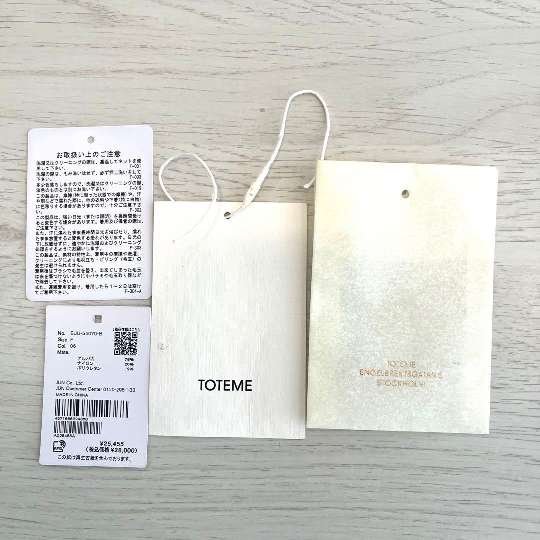 専用_新品未使用_TOTEME アルパカ ニットビーニー