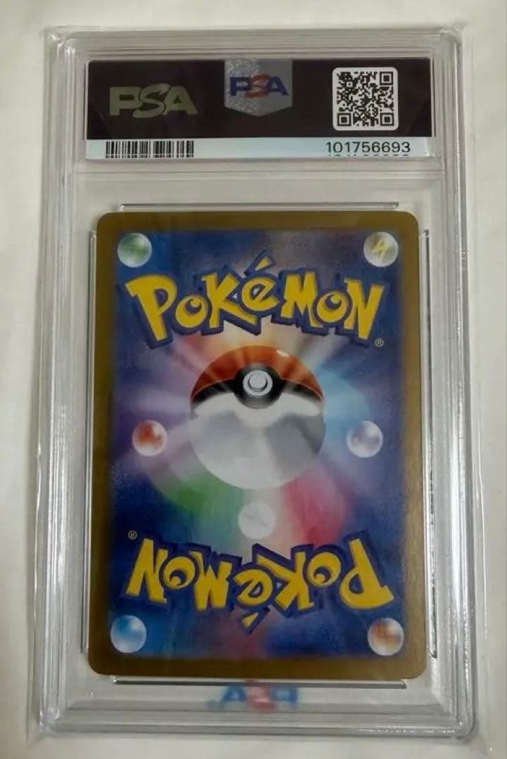 リザードンex SAR SV2a 151 201/165 psa10