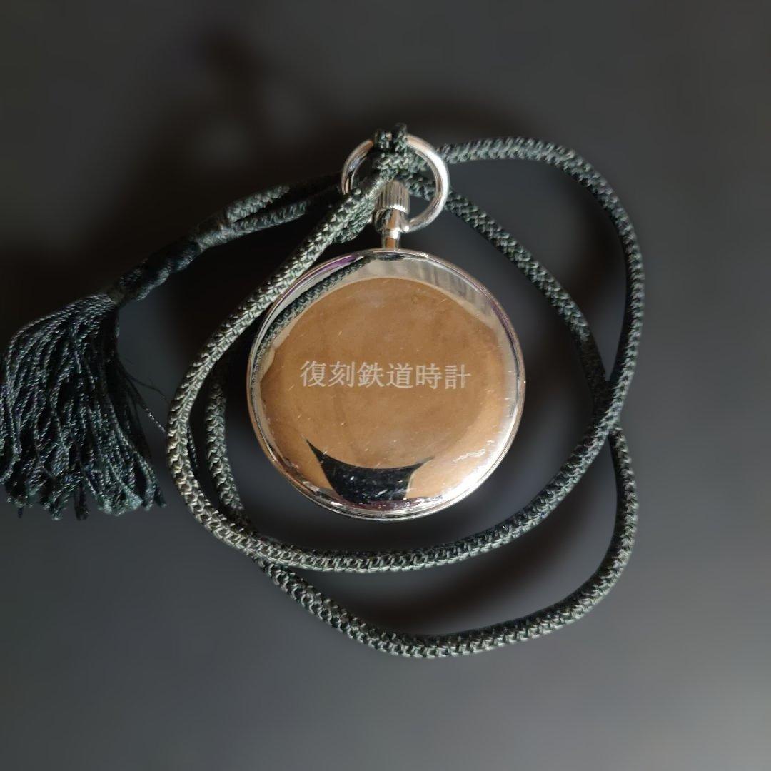 復刻鉄道時計 黒チェーン付き