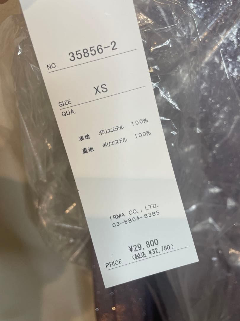 キャバドレス　シュガー　IRMA イルマ　限定色