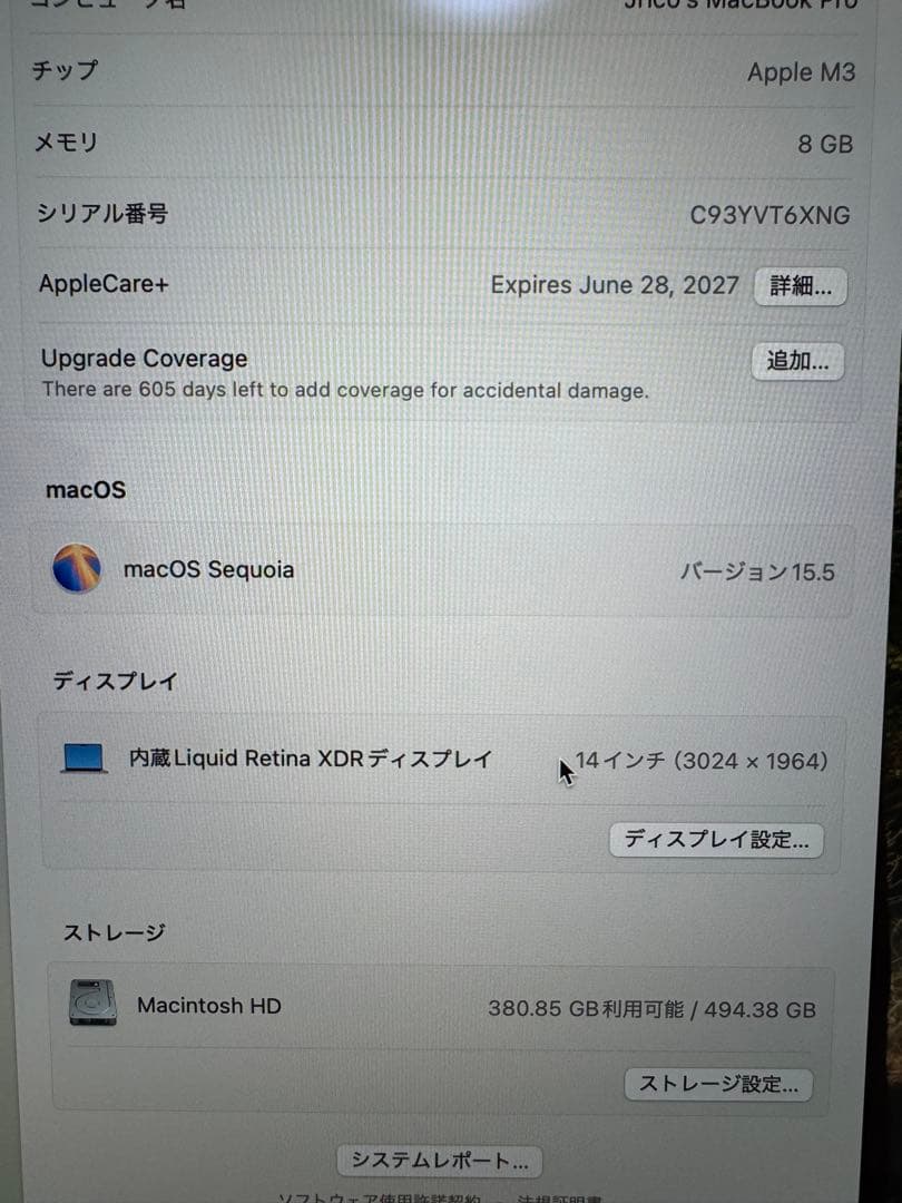 MacBook Pro 14インチ M3 / 512GB / USキーボード