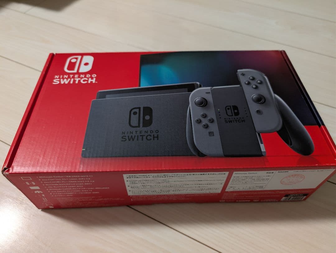 Nintendo Switch 本体 ブラック 収納ケース付き