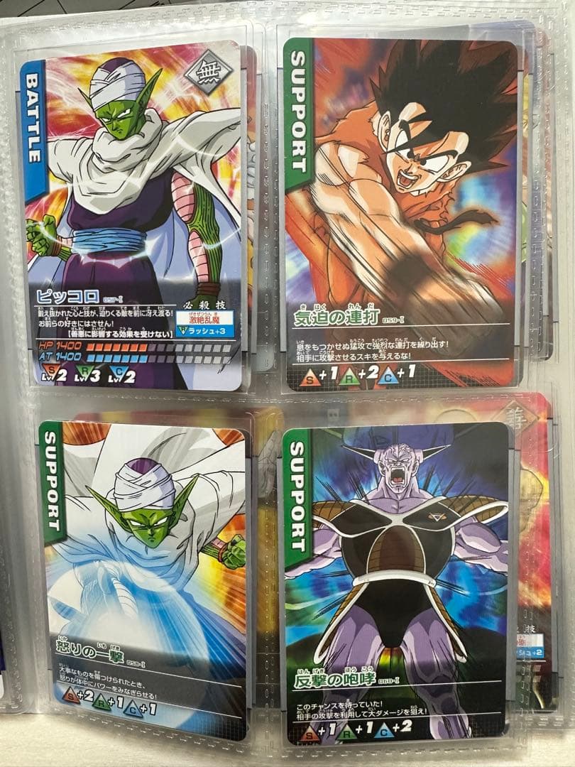 ドラゴンボール　データカードダス