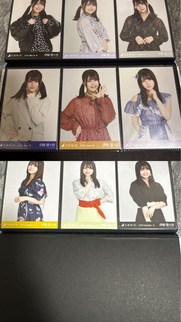 伊藤理々杏　まとめ売り223枚