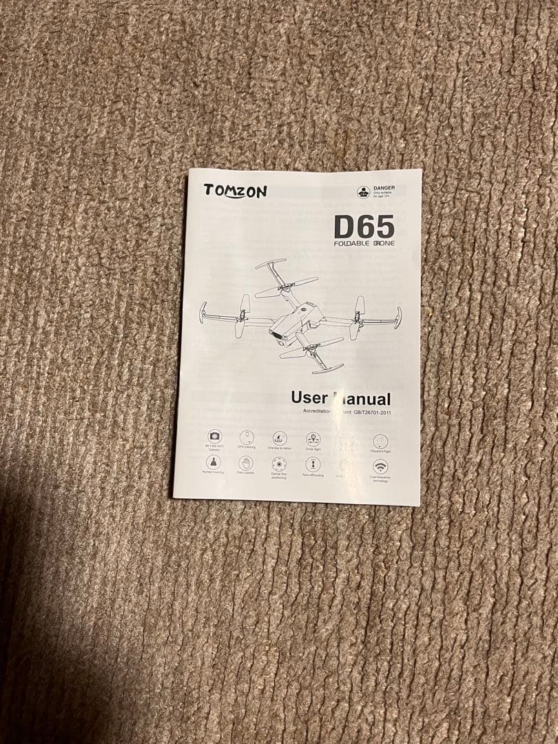 その他 TOMZON D65