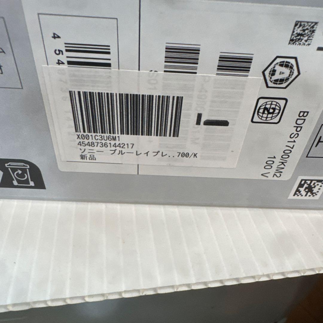 M*E様 SONY Blu-ray/DVDプレーヤー S1700/K