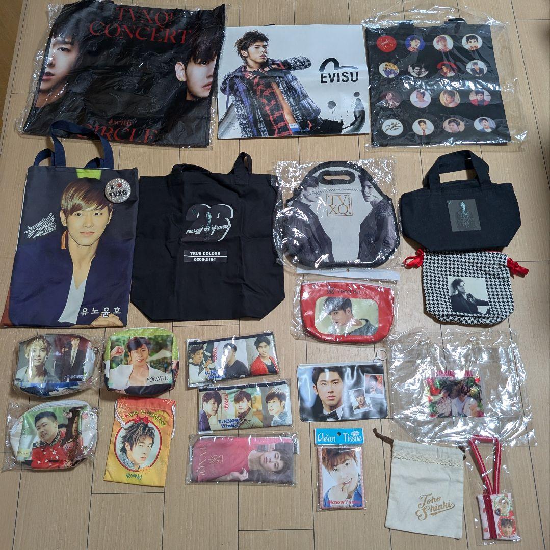 東方神起 グッズ詰め合わせセット