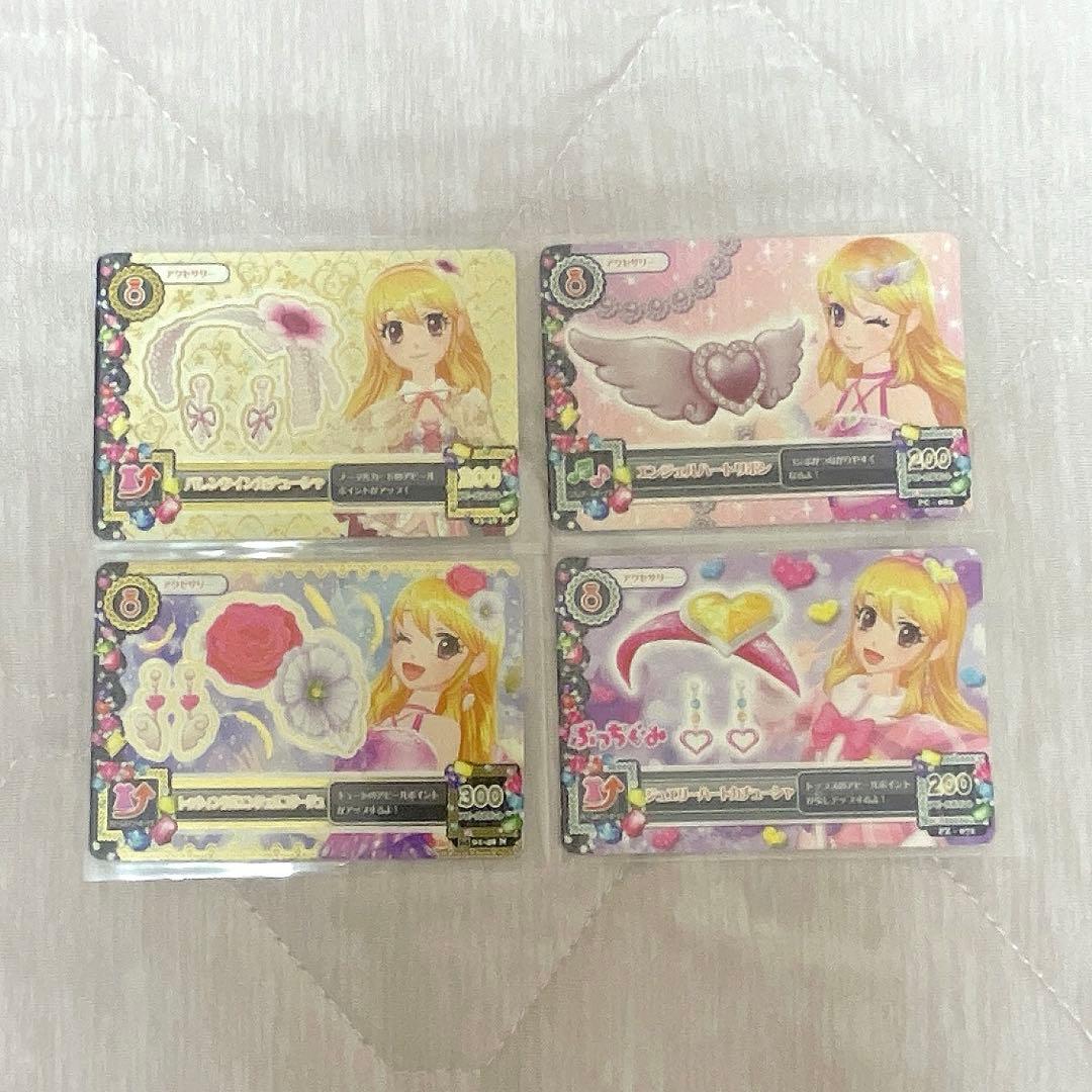 アイカツカード キュート 69枚 まとめ売り