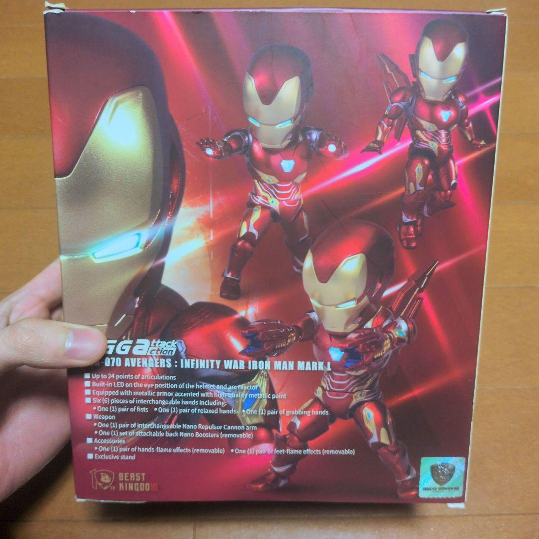 エッグアタック マーク50 アイアンマン フィギュア