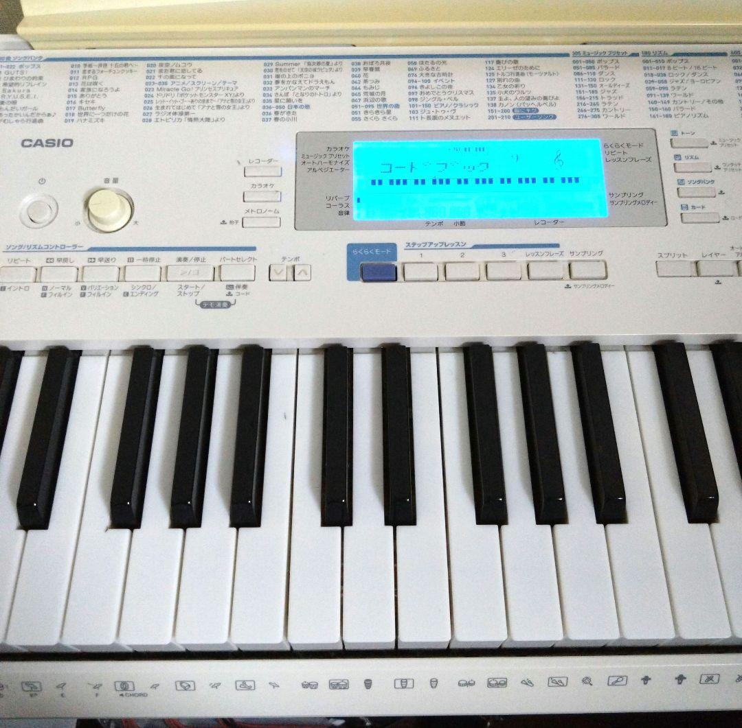 ❤SALE❤CASIO LK-222 ホワイト 61鍵盤 光ナビ キーボード