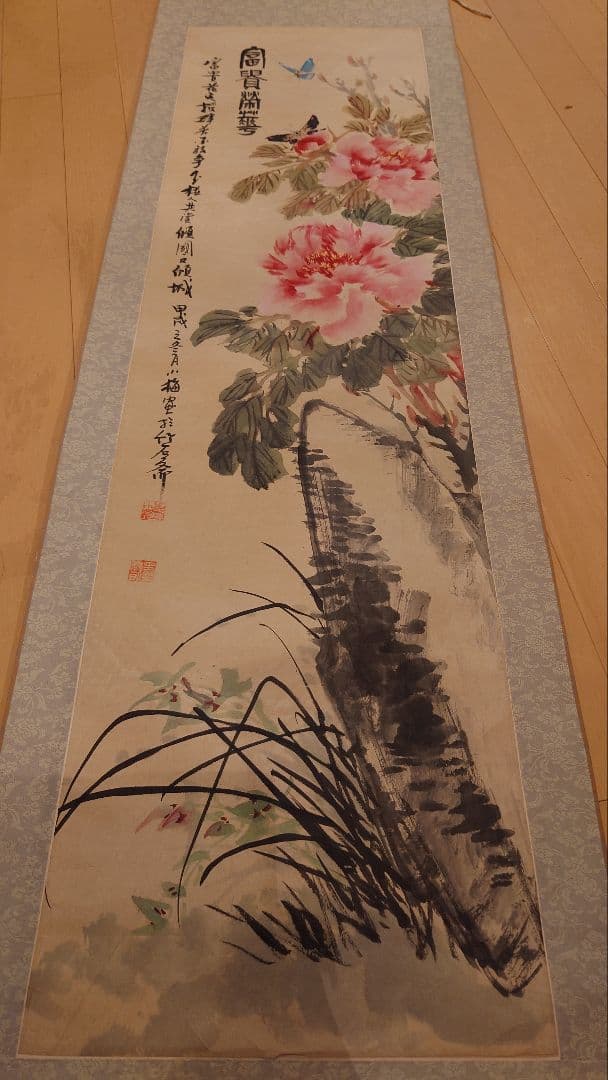 水墨画 掛軸 花と蝶　牡丹