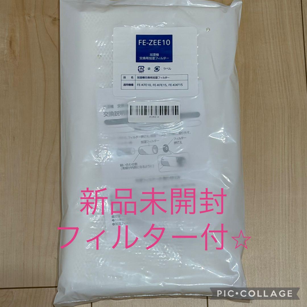 Panasonic 加湿器 FE-KXF15 2021年製