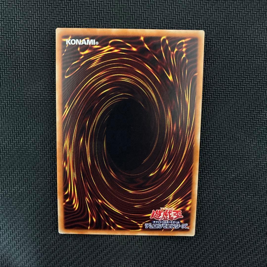 遊戯王　ブルーアイズ・カオス・MAX・ドラゴン　20thシークレットレア