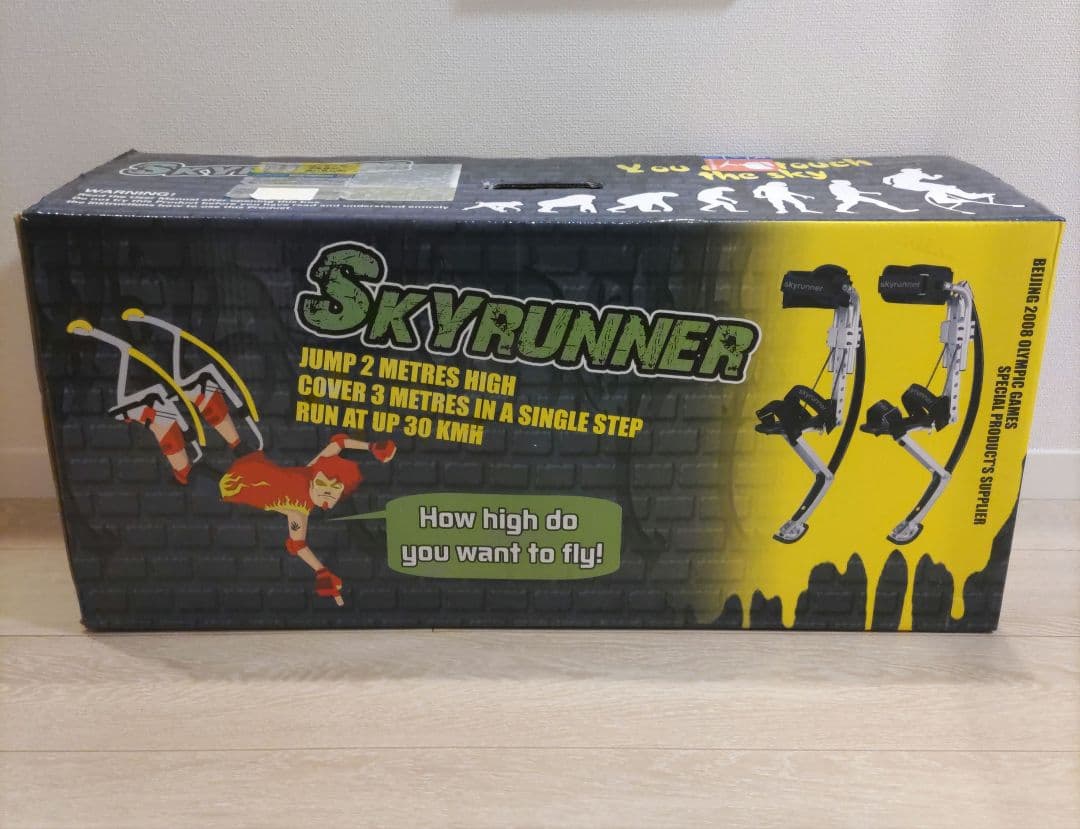 【新品未使用】スカイランナー　ジャンピングシューズ