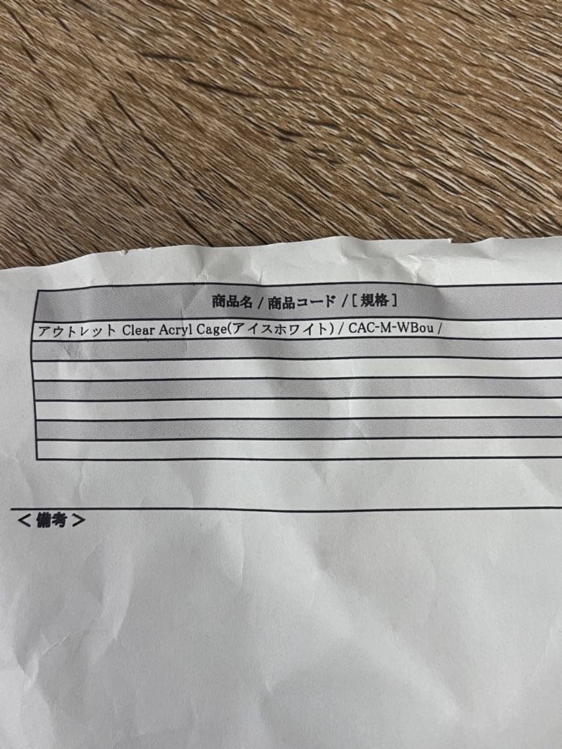 アウトレットClear Acryl Cage アイスホワイトCAC-M-Wbou