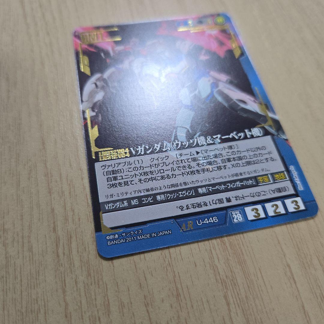 ガンダムウォー　２８弾　Vガンダム(ウッソ機&マーベット機)　１枚