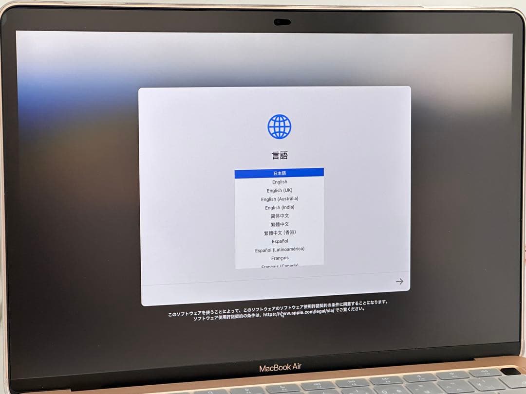 MacBook Air 13インチ 2020 /M1 /16GB /1TB