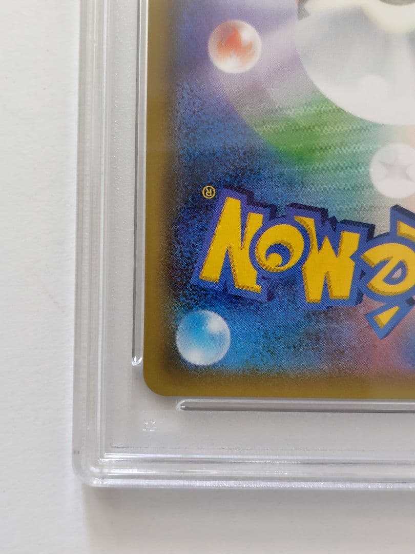 【PSA10】ポケモンカード　サトシのピカチュウ　GX 005