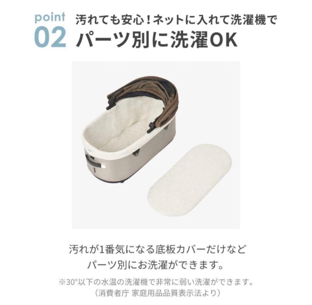 AIRBUGGY エアバギー ドーム3 ラージ＋別売り 専用コットカバー