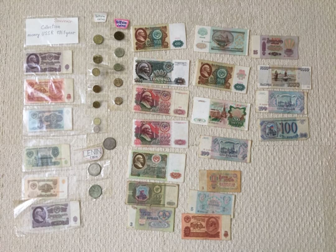 ソ連　ロシア　ルーブル　外国古銭　古紙幣