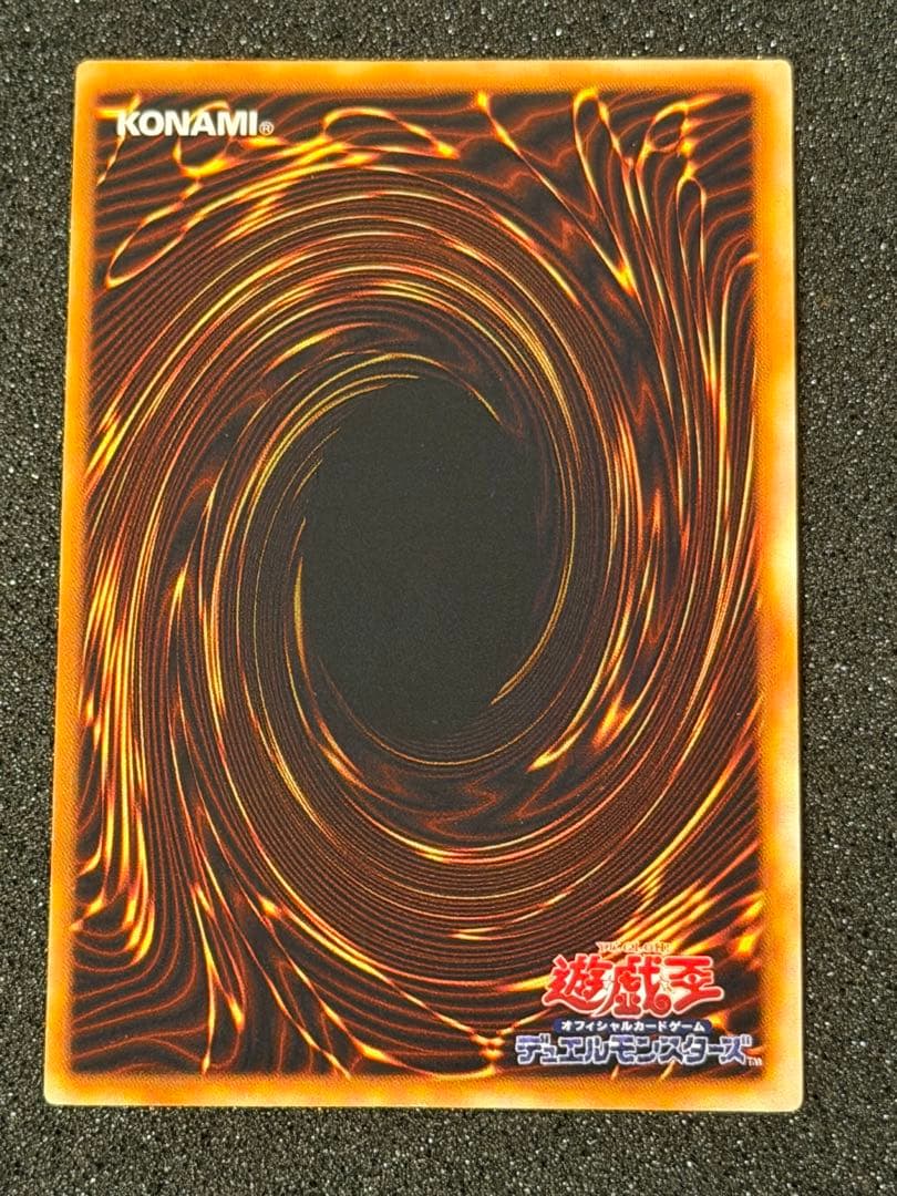 Y*Z様 【超美品〜極美品】最安値300円から　究極完全態グレートモス　初期　シ