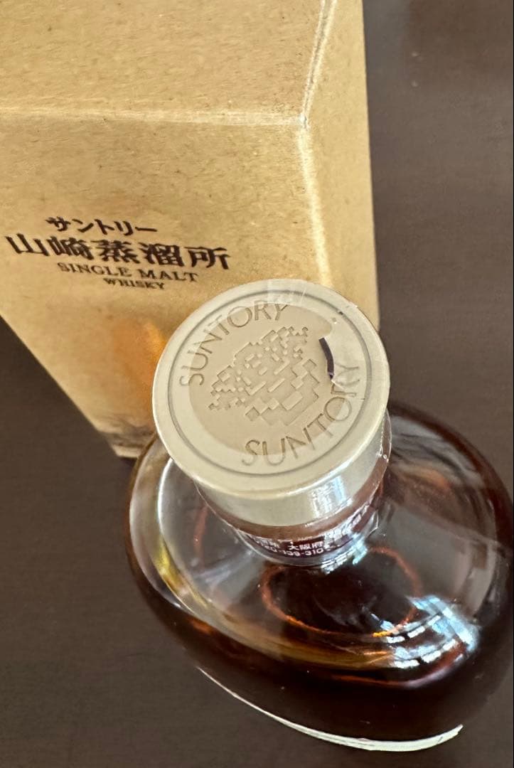 サントリー・山崎蒸溜所限定・シングルモルトウイスキー　製造番号つき