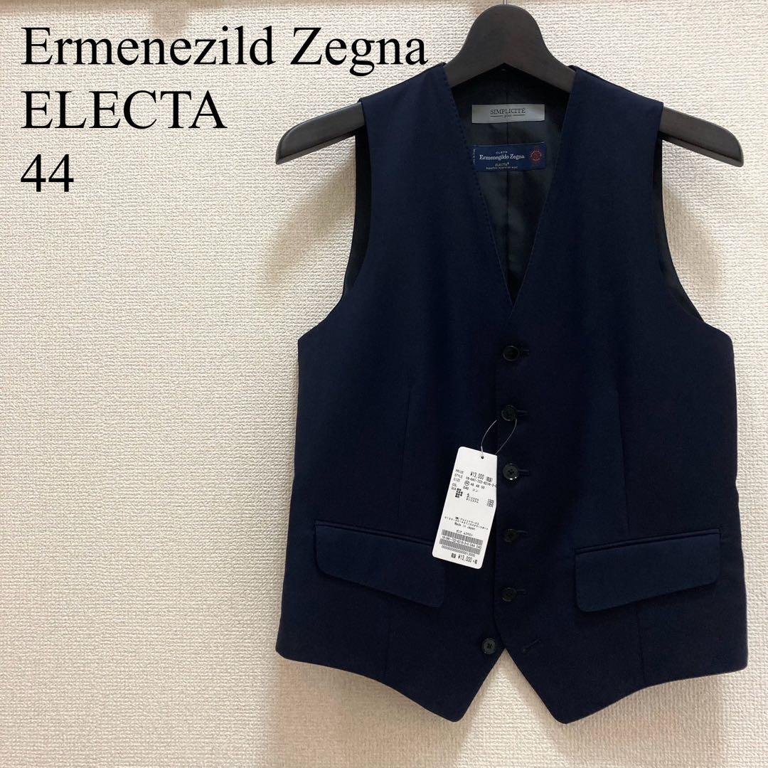 ジレ　オッドベスト　ウール　エルメネジルドゼニア　エレクタ　ネイビー　秋冬春