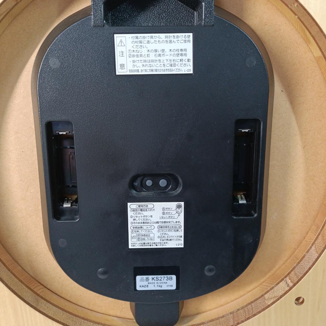 【美品】学研オリジナル モデル かわいい動物の木製掛け時計 SEIKO 電波時計