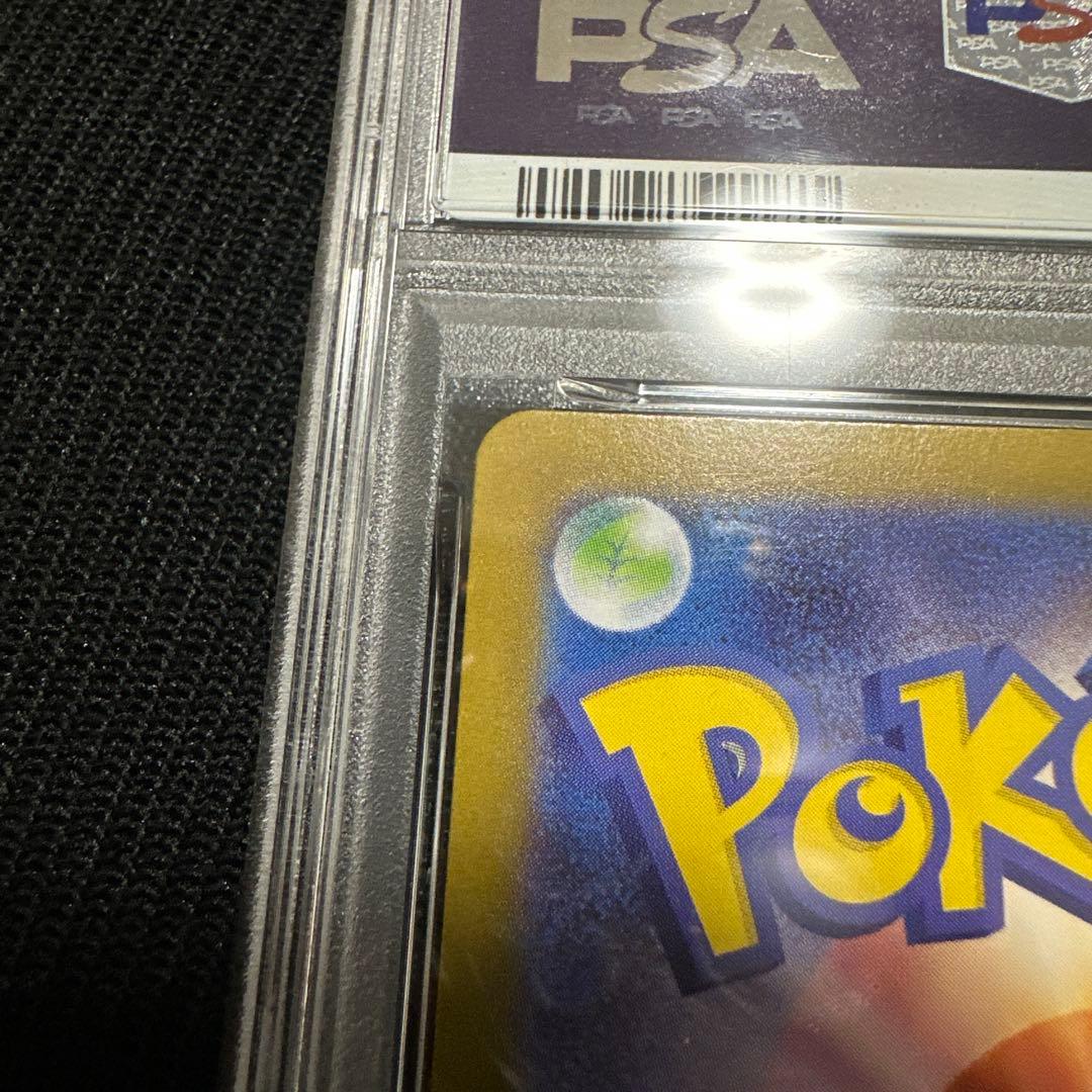 メガリザードンX MUR PSA8