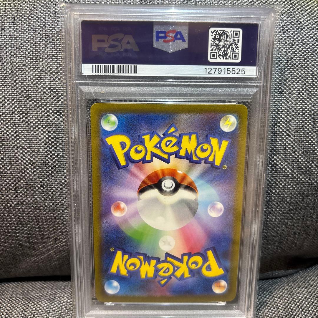 ミュウex SAR SV2a ポケモンカード151 205/165 PSA10