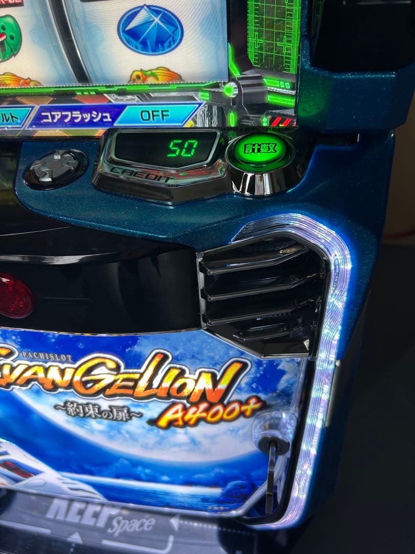 LBエヴァンゲリオン〜約束の扉〜　スマスロ　実機　家庭用改造済み　送料込み