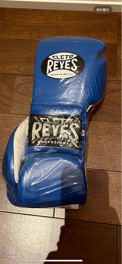 【新品未開封】REYES レイジェス ボクシング グローブ　12オンス