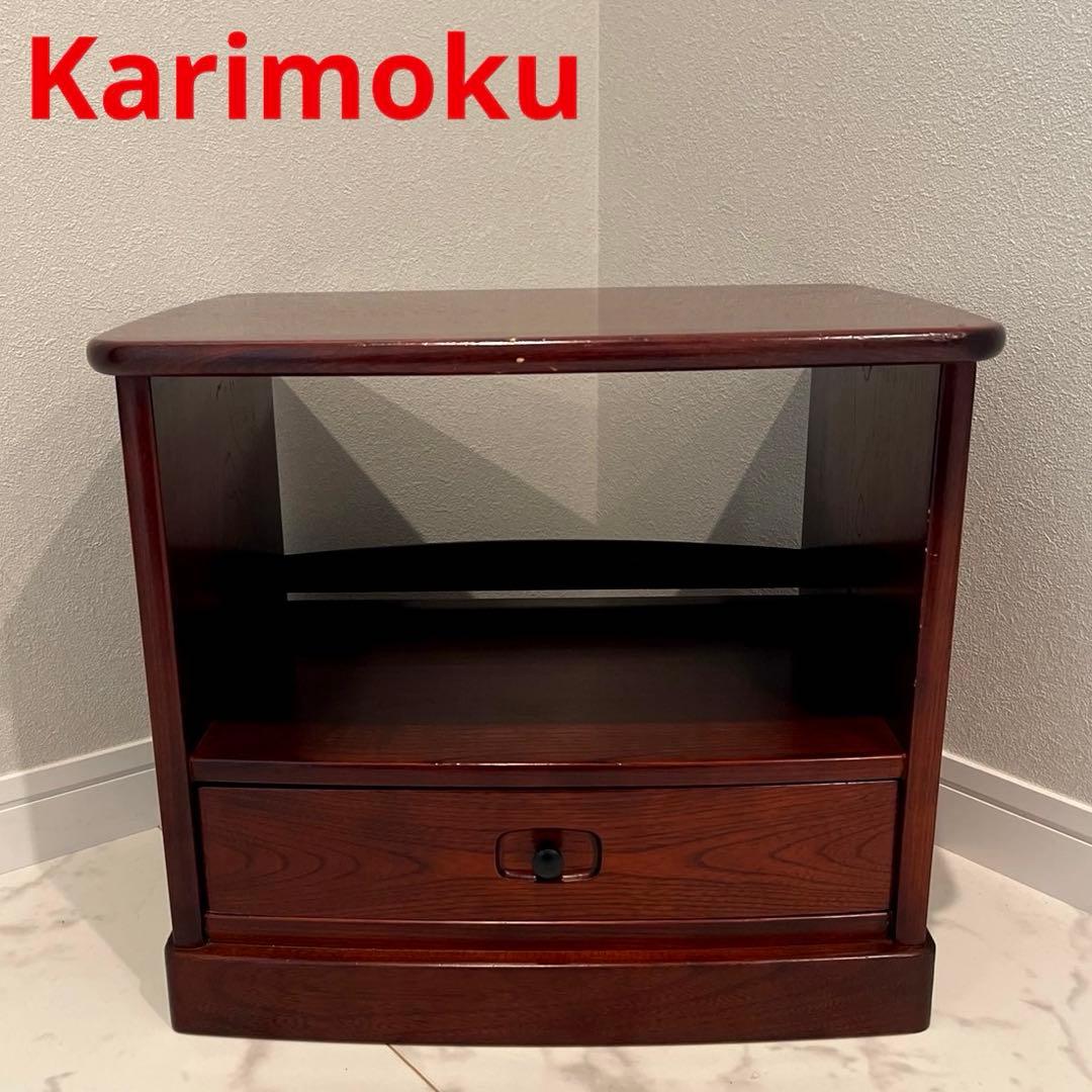 カリモク　ナイトテーブル　サイドテーブル　木製　引き出し付き　花台　ランプ台