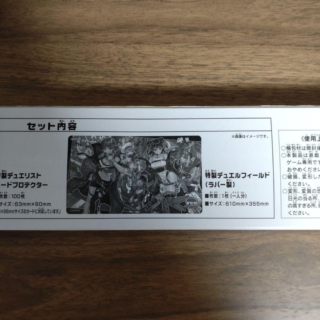 遊戯王　Evil★Twin デュエルセット