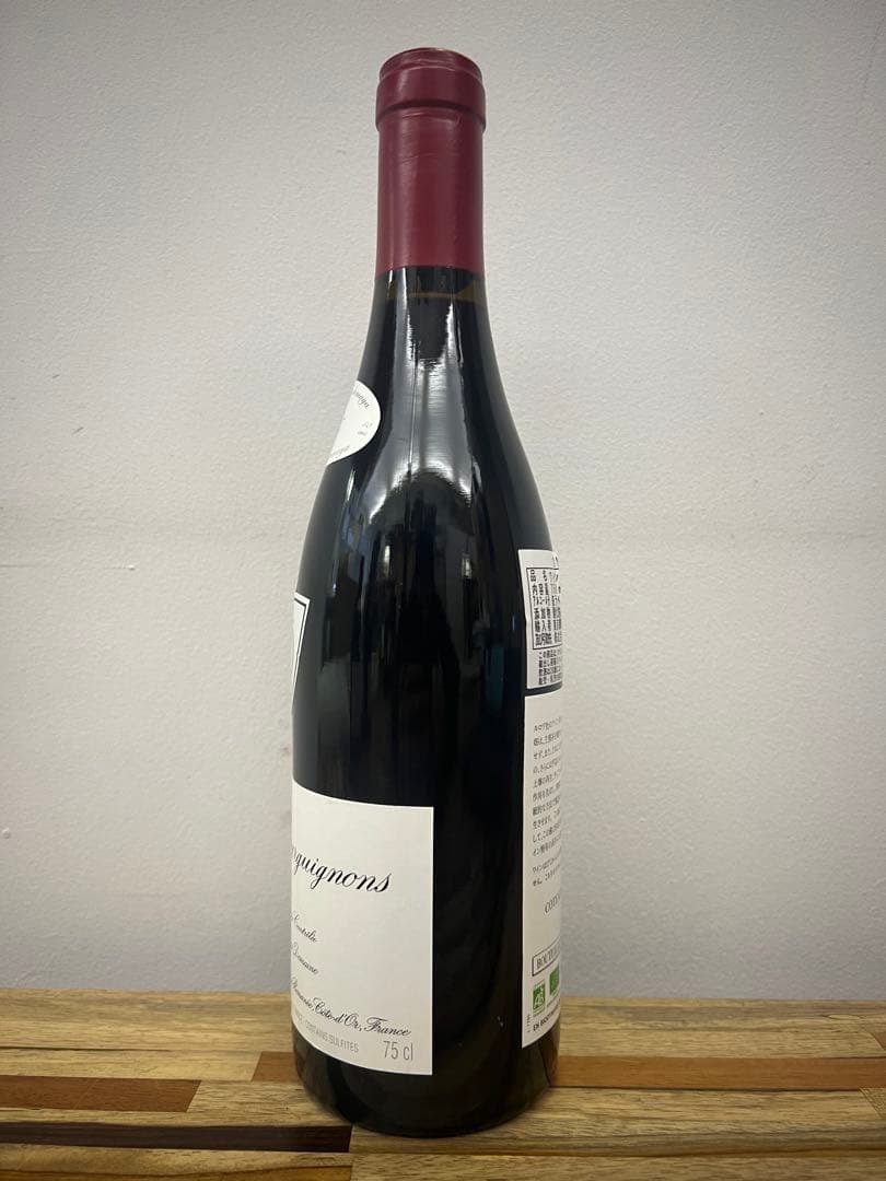 ドメーヌ ルロワ コトーブルギニョン ルージュ 2017 クール便発送可能