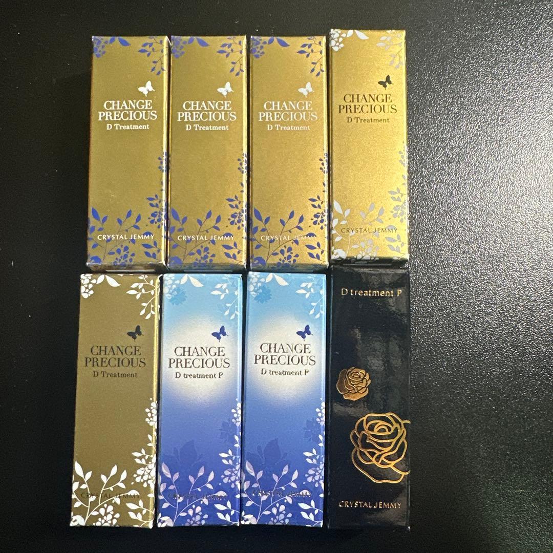 チェンジプレシャス Dトリートメント 8本セット3.7g