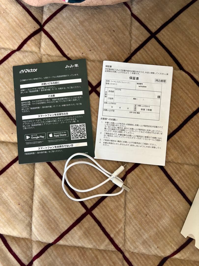 Victor EH-W10 ワイヤレスヘッドフォン