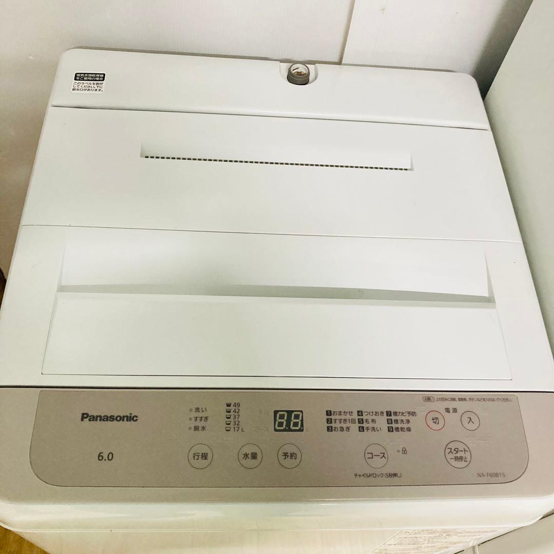 歳末セール開催中❗️1人暮らし家電セット❗️大阪、大阪近郊配送と設置無料D