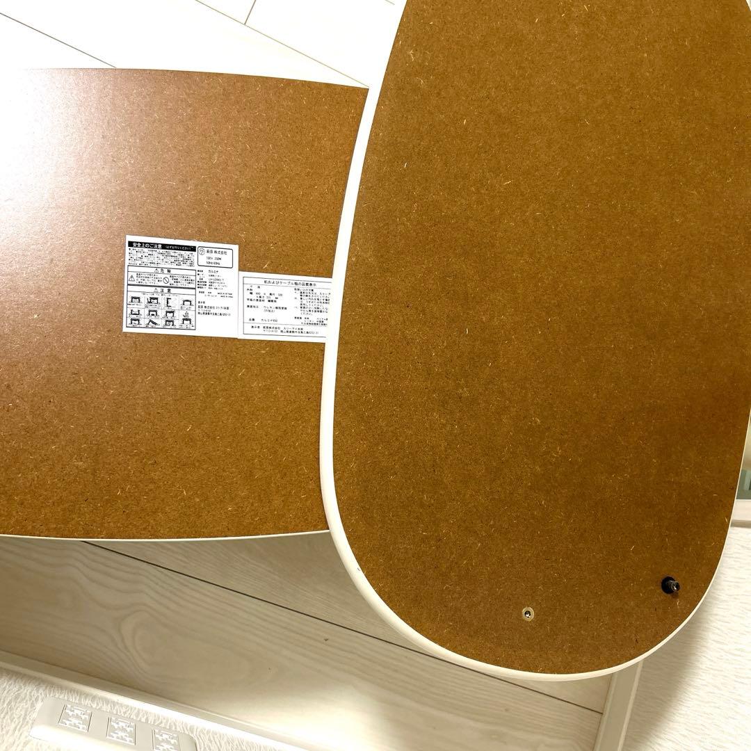 折り畳み脚 コンパクト カジュアル コタツ カルミナ950WN ホワイト