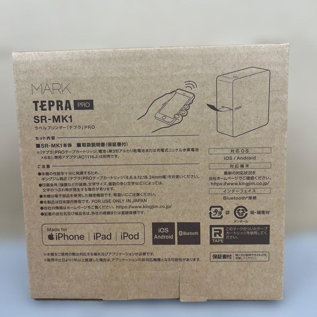 512511在庫処分Kingjimラベルプリンター PRO MARKSR-MK1