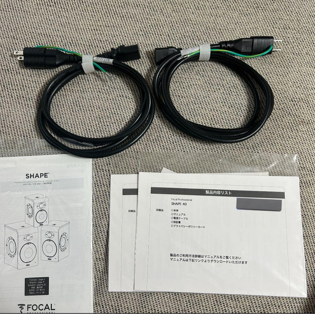 FOCAL professional SHAPE 40 モニタースピーカー 2本